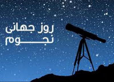 شروع برنامه های هفته نجوم از 16 اردیبهشت