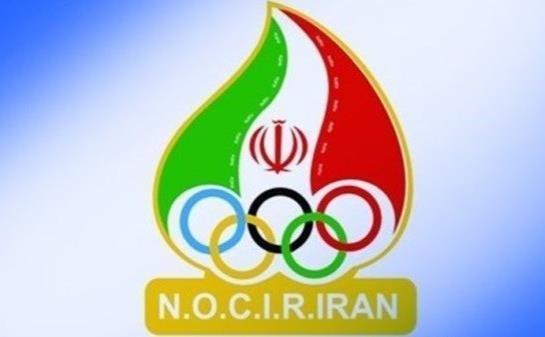 پیغام کمیسیون صلح و ورزش کمیته ملی المپیک