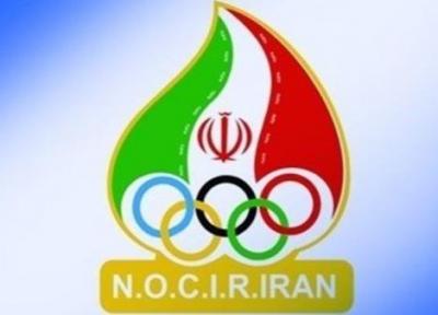 پیغام کمیسیون صلح و ورزش کمیته ملی المپیک