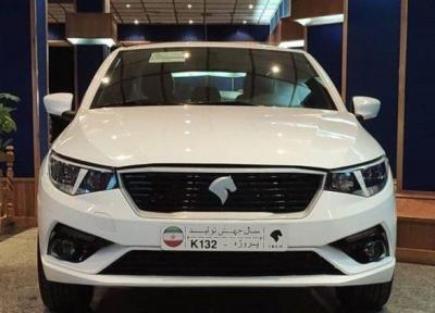 مشخصات خودروی K132 ایران خودرو؛ قیمت احتمالی کا 132 چقدر است؟