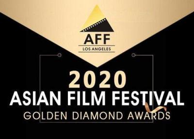 ایران نامزد دو جایزه جشنواره آسیایی لس آنجلس